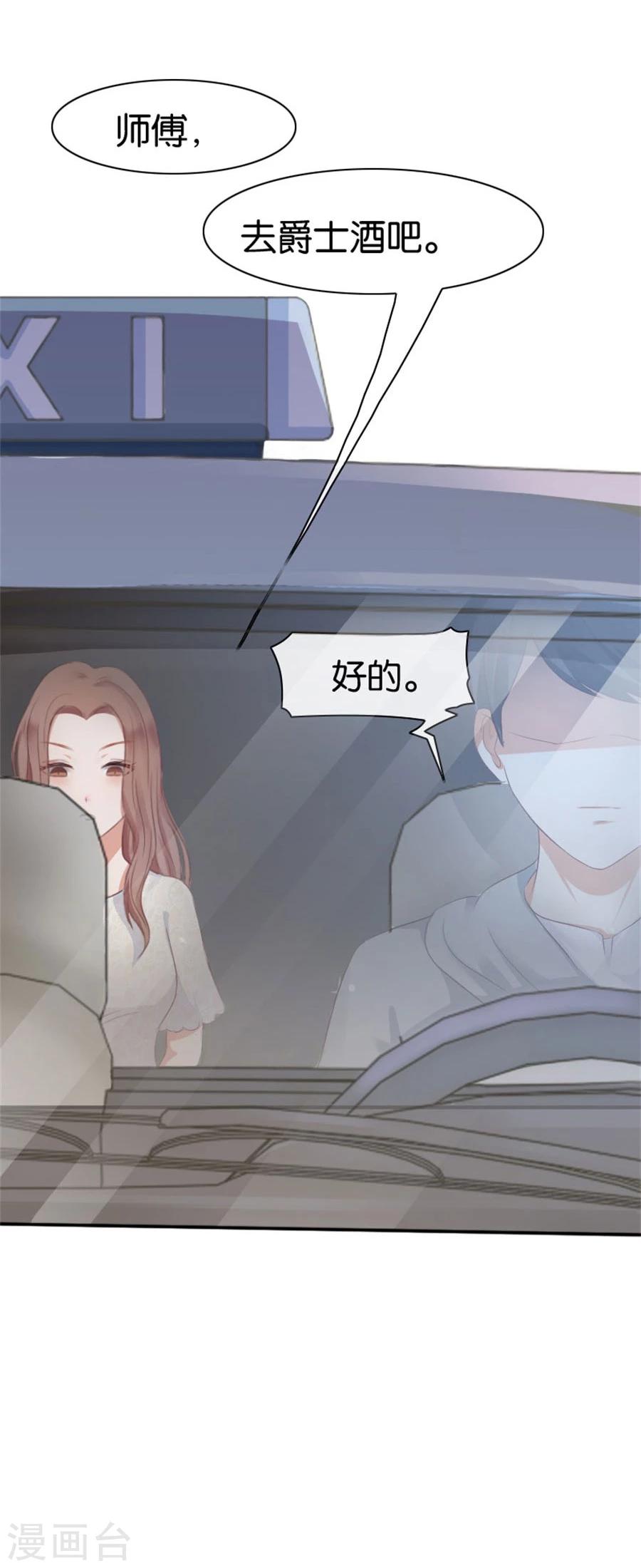 第6话 不堪回首69