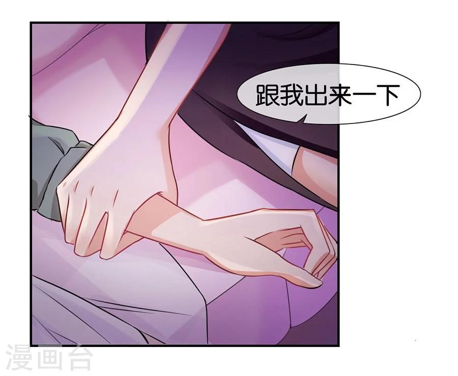 第13话 有多少爱可以重来13
