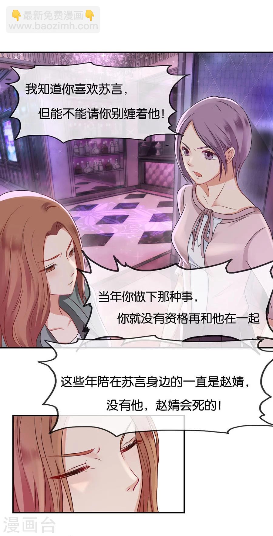 第13话 有多少爱可以重来16