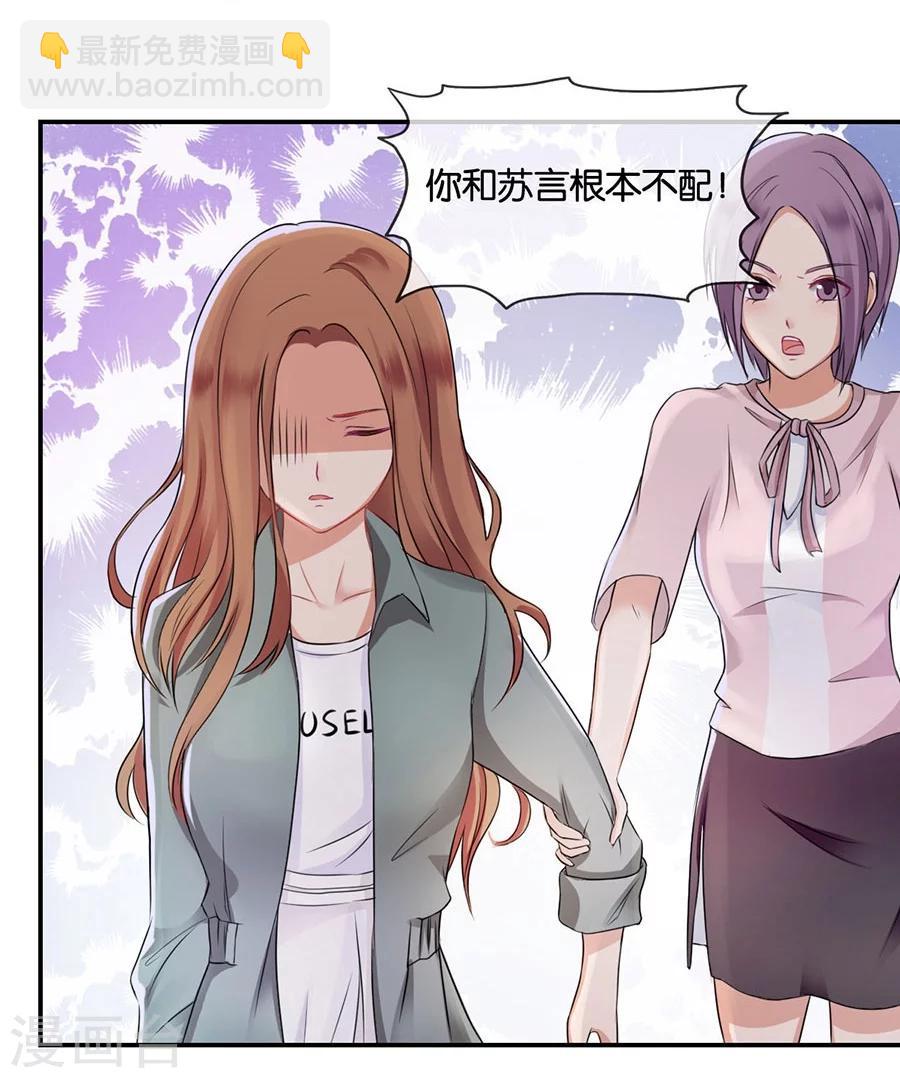 第13话 有多少爱可以重来17
