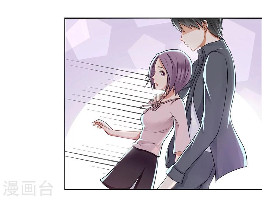 第13话 有多少爱可以重来20