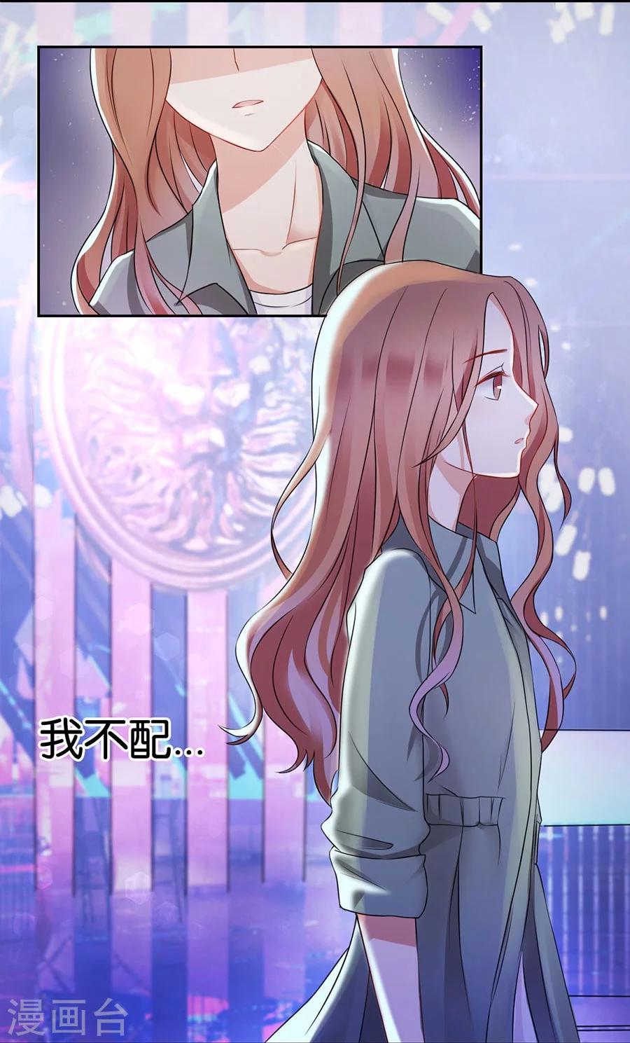 第13话 有多少爱可以重来24