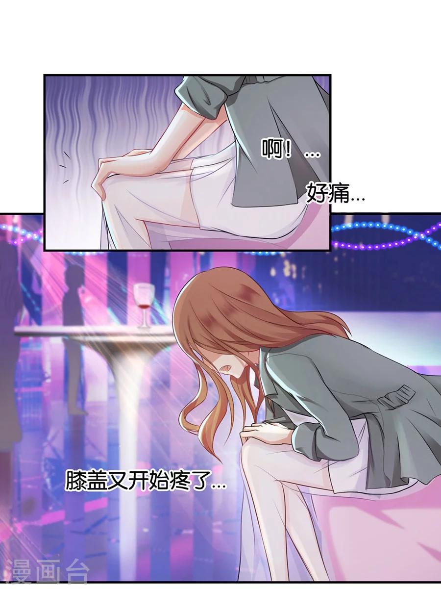 第13话 有多少爱可以重来27