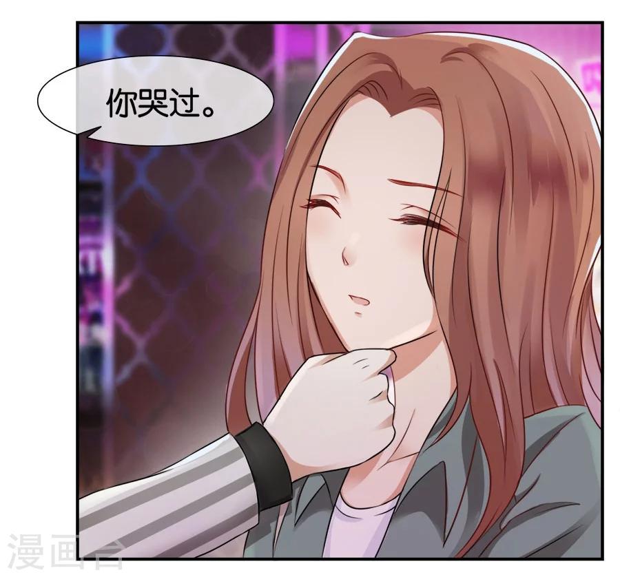 第13话 有多少爱可以重来3