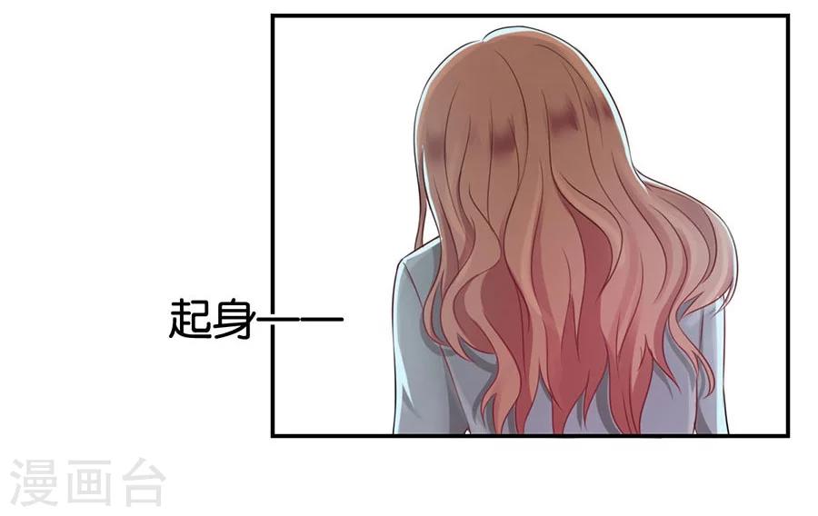 第13话 有多少爱可以重来31