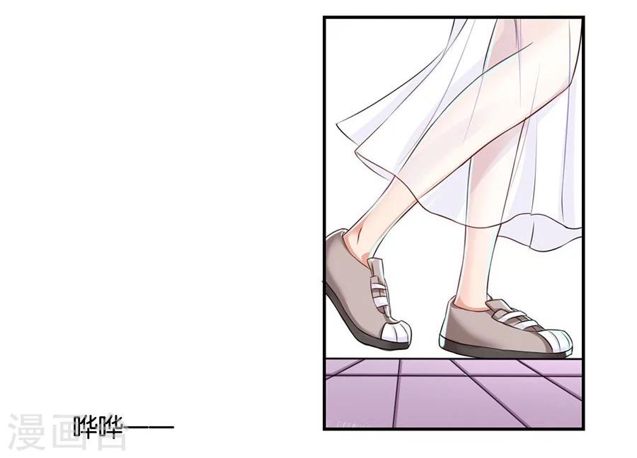 第13话 有多少爱可以重来33