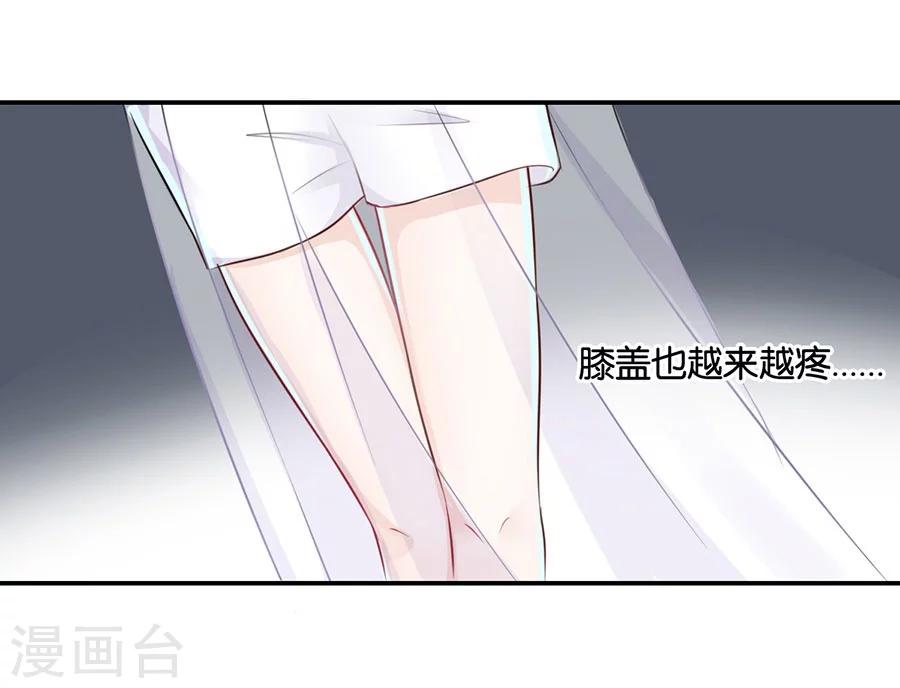 第13话 有多少爱可以重来36