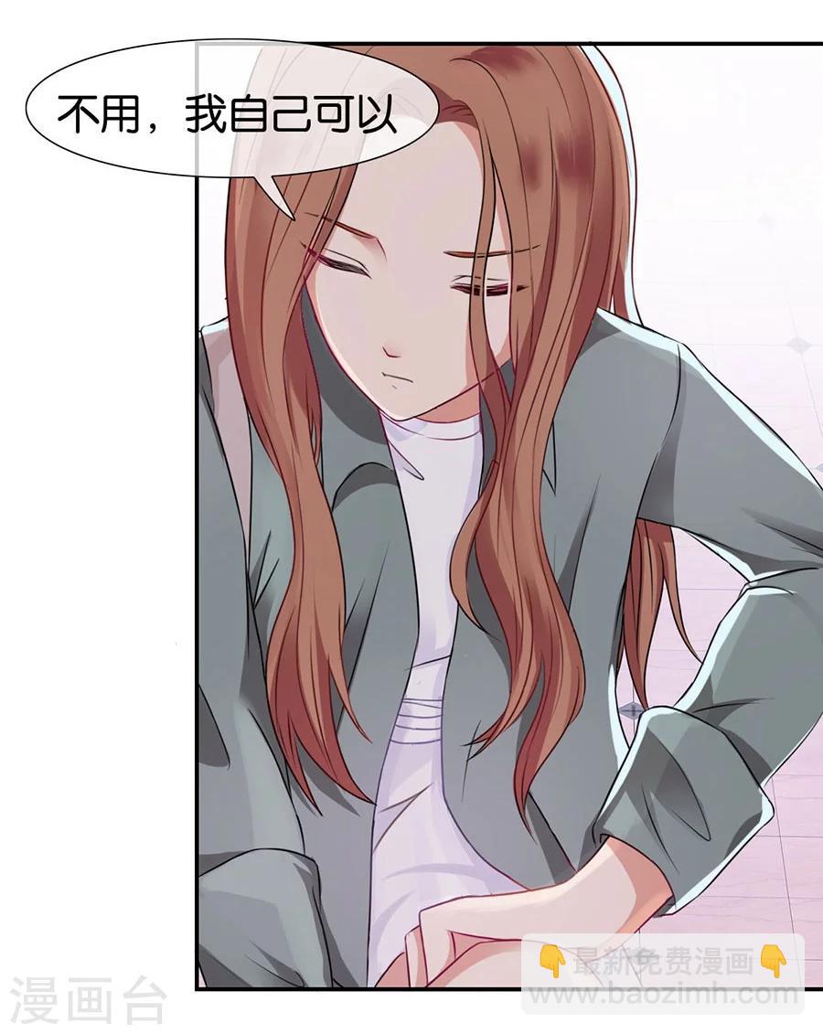 第13话 有多少爱可以重来41
