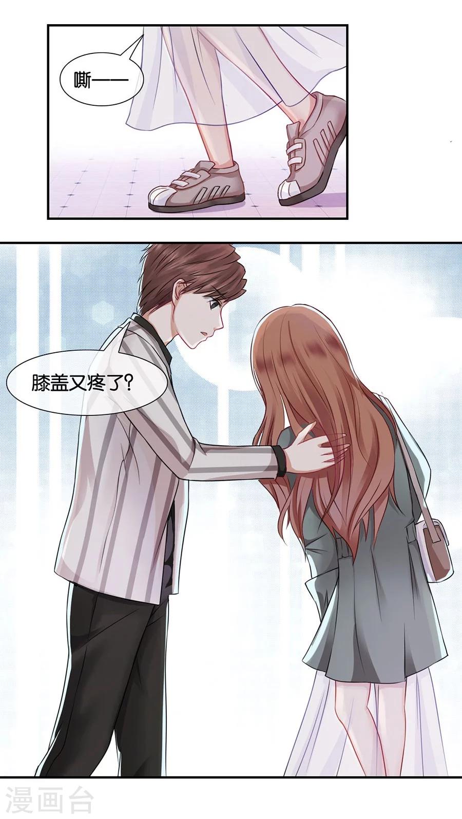 第13话 有多少爱可以重来42