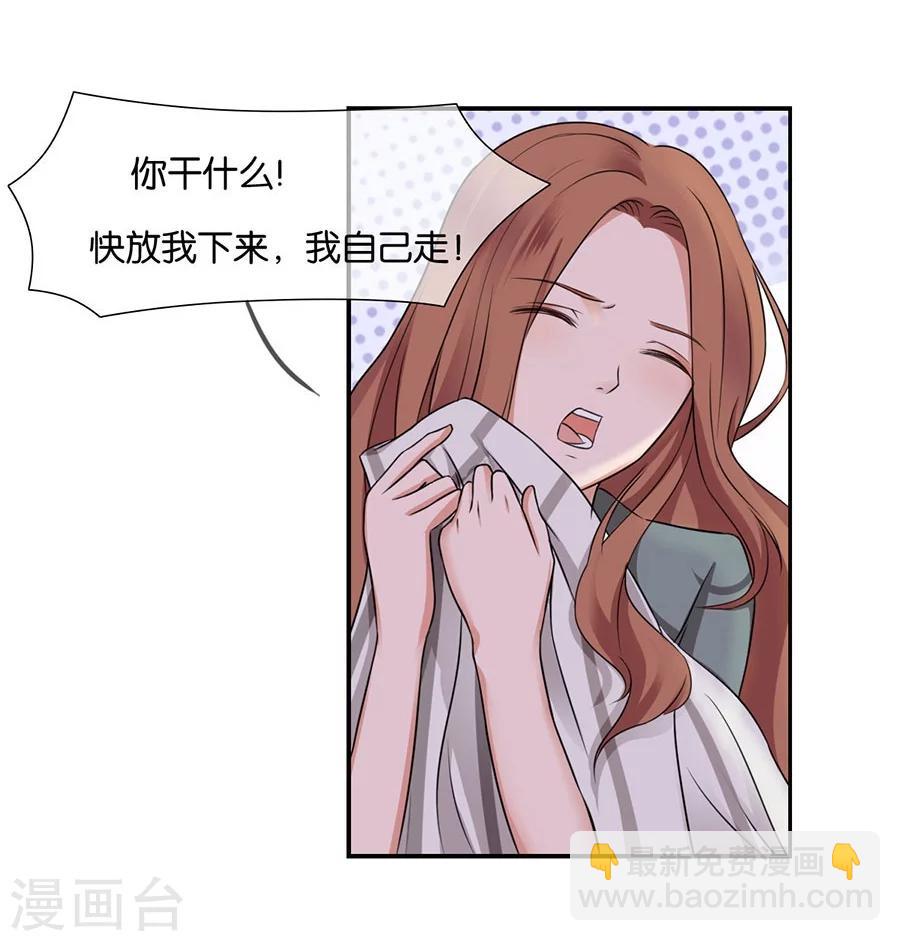 第13话 有多少爱可以重来47
