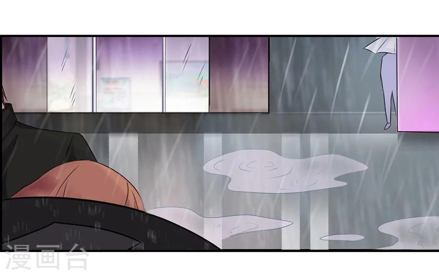 第13话 有多少爱可以重来49