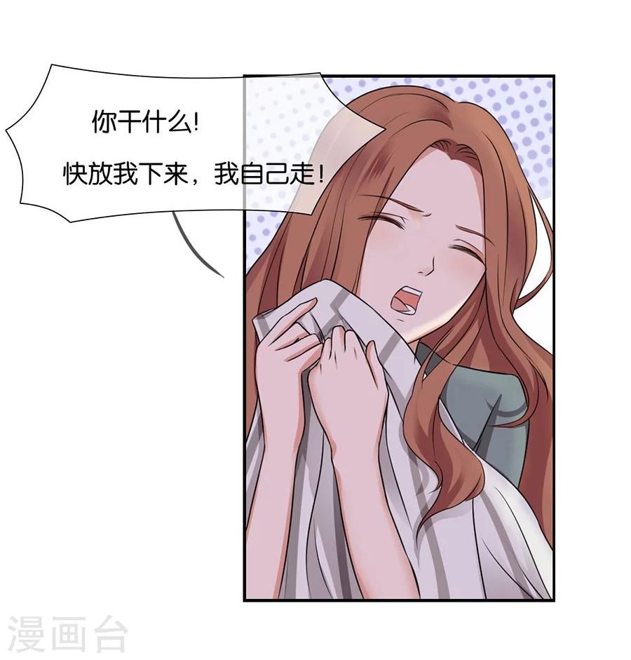 第13话 有多少爱可以重来51