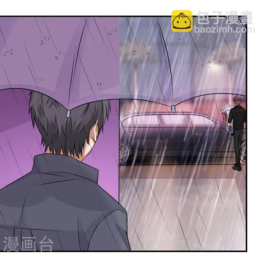 第13话 有多少爱可以重来54