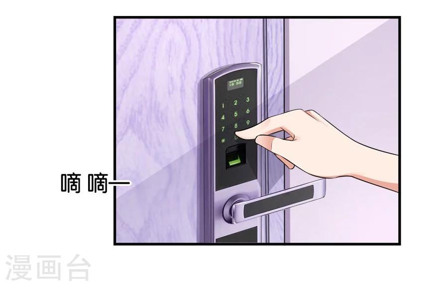 第20话 有种东西叫命运21