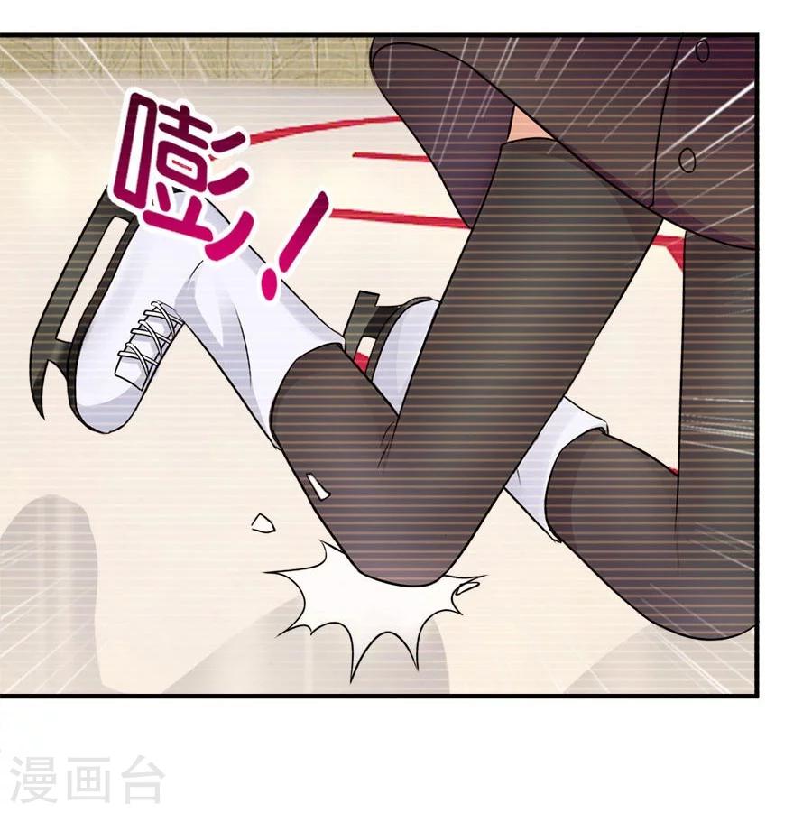 第20话 有种东西叫命运54