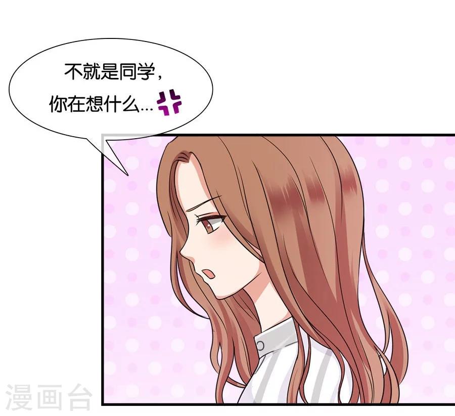 第21话 采花大盗18