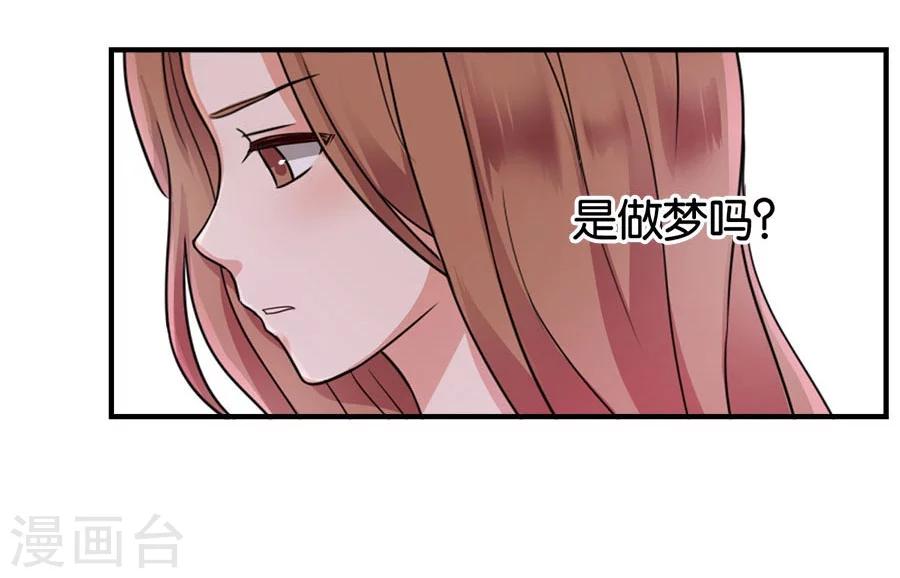 第21话 采花大盗20
