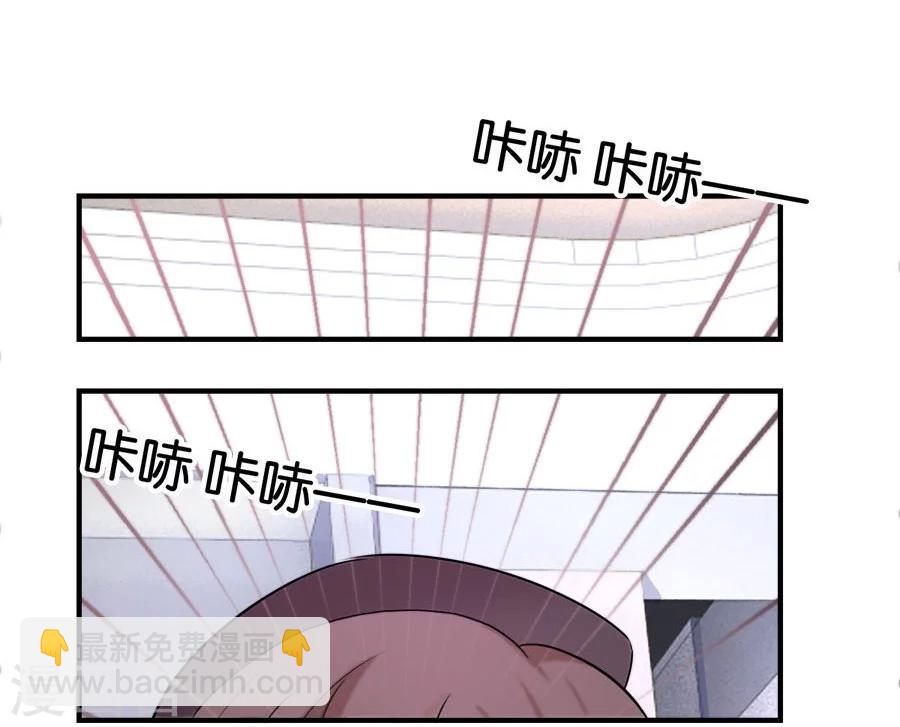 第21话 采花大盗9