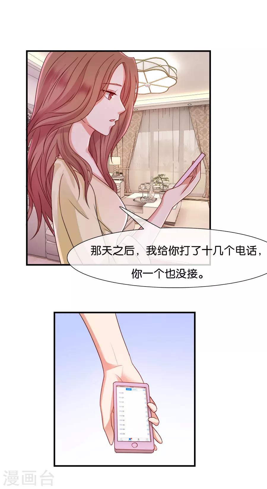 第41话 最好的答案？10