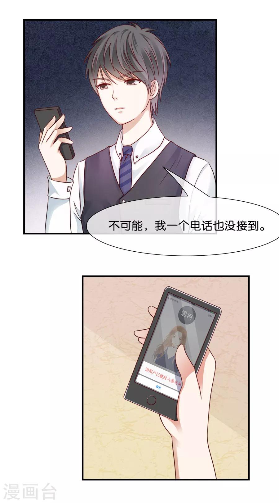 第41话 最好的答案？11