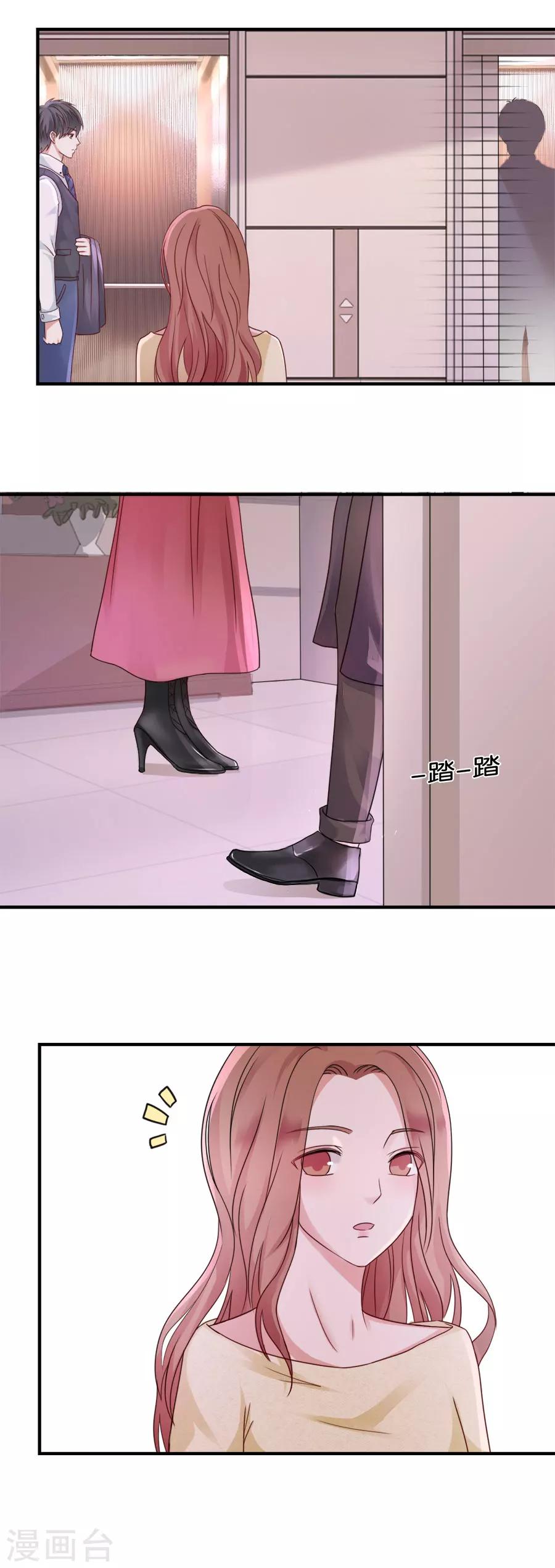 第41话 最好的答案？16