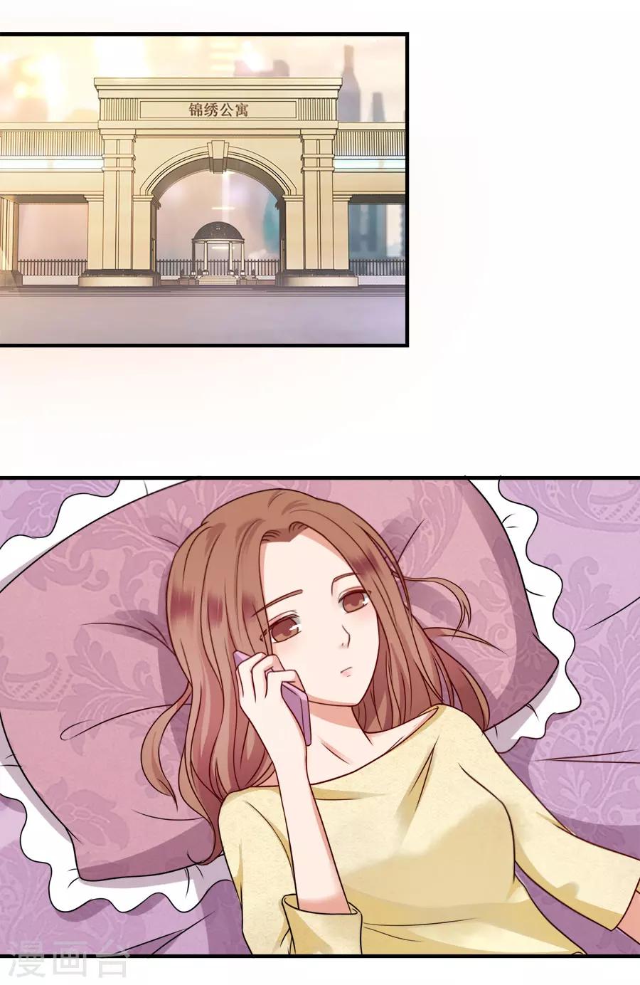 第41话 最好的答案？2