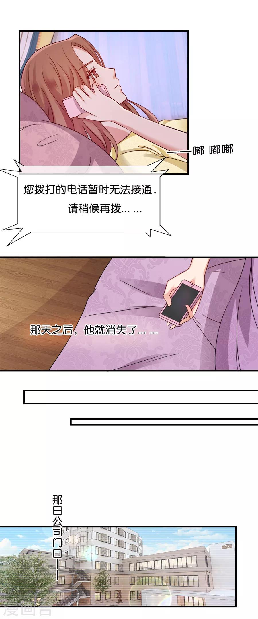 第41话 最好的答案？3