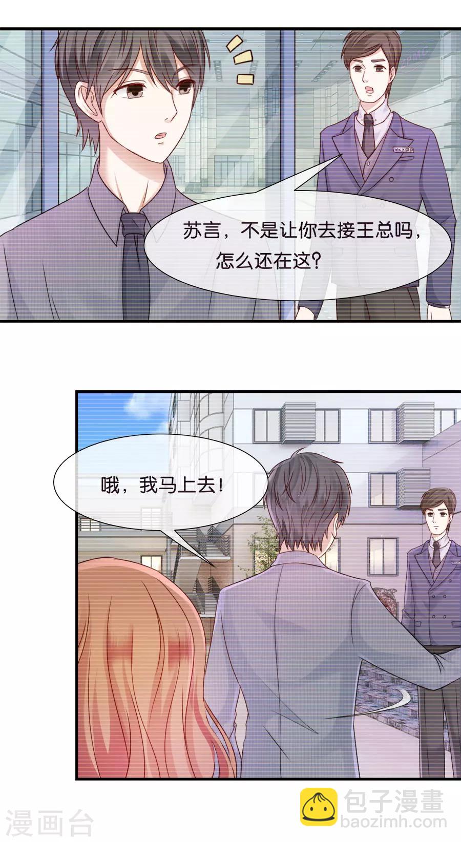 第41话 最好的答案？5