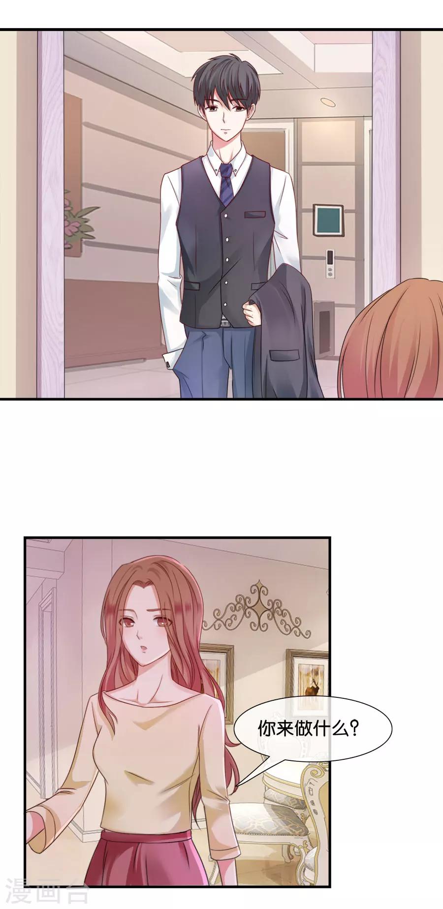 第41话 最好的答案？8