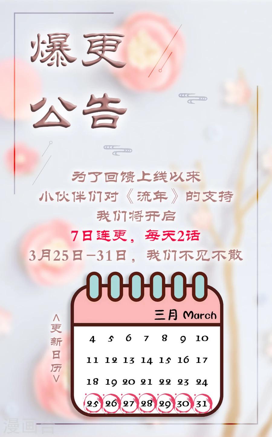 第50话 这是她做的14