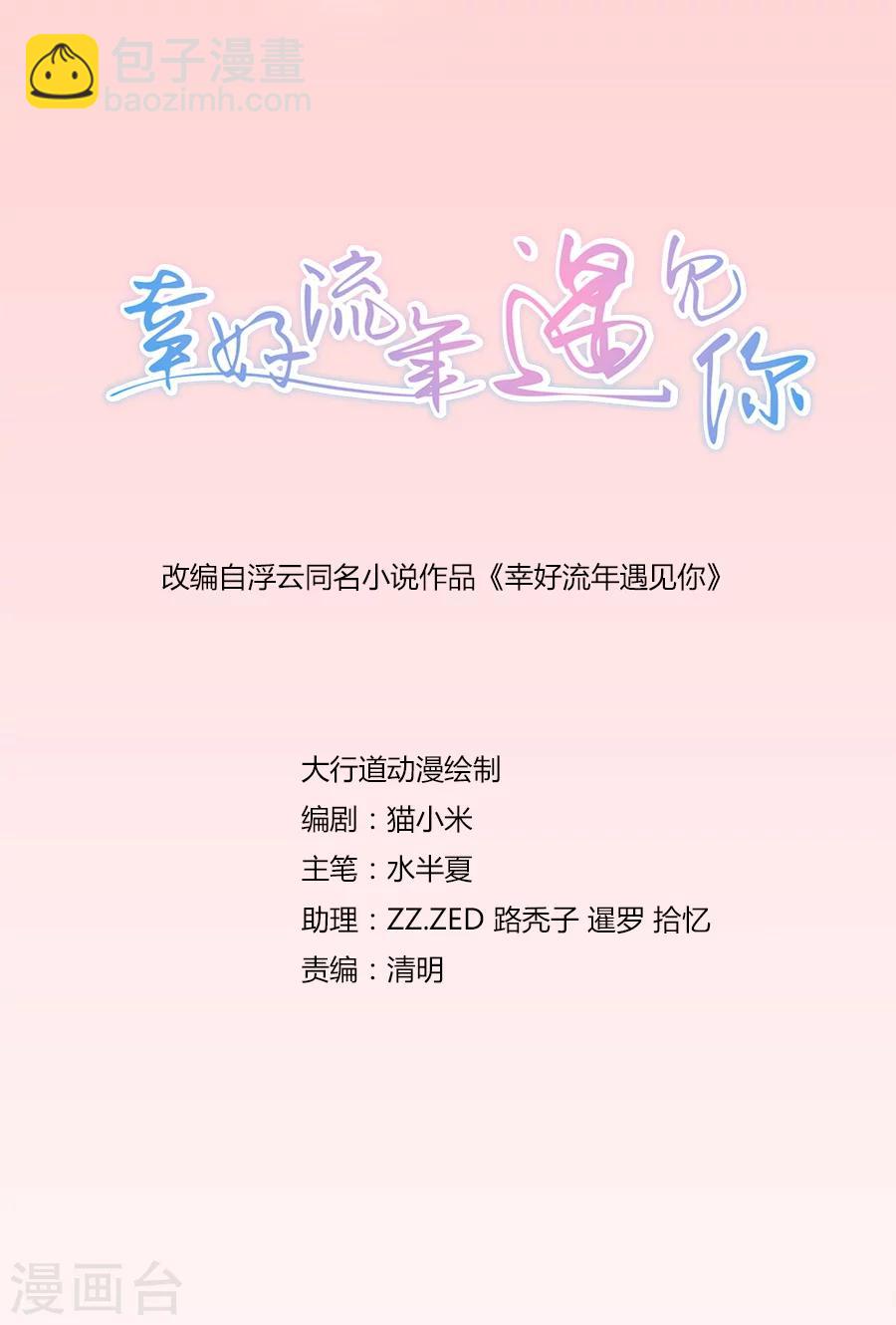 第64话 抑郁症1