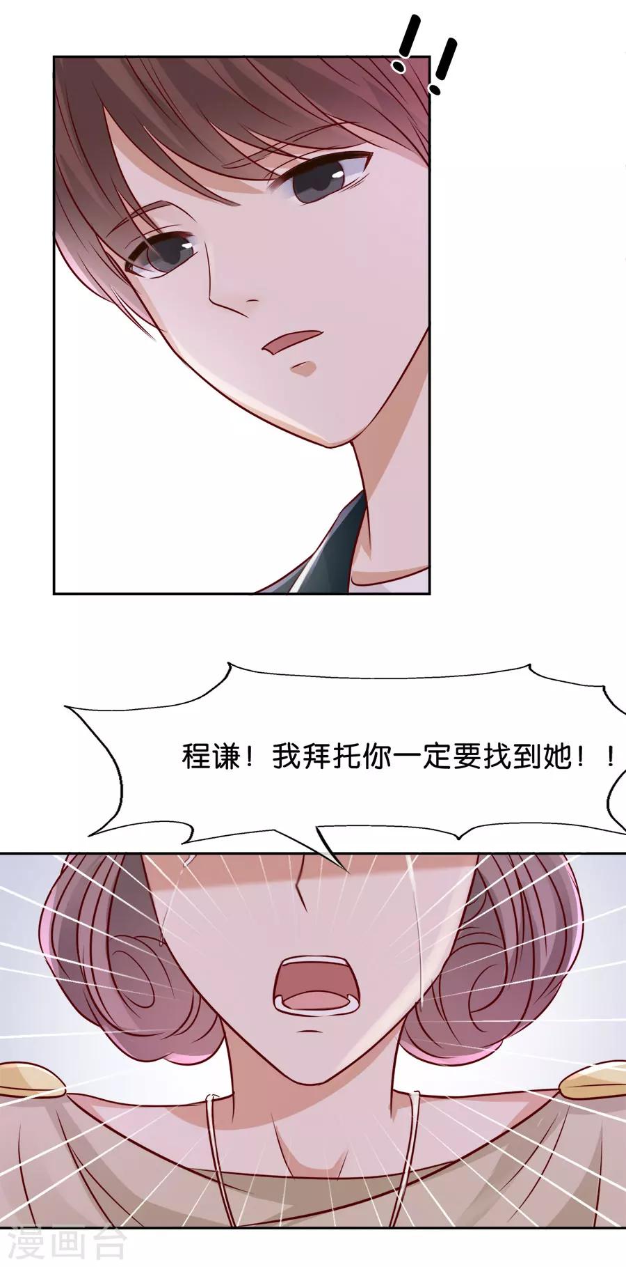 第64话 抑郁症10