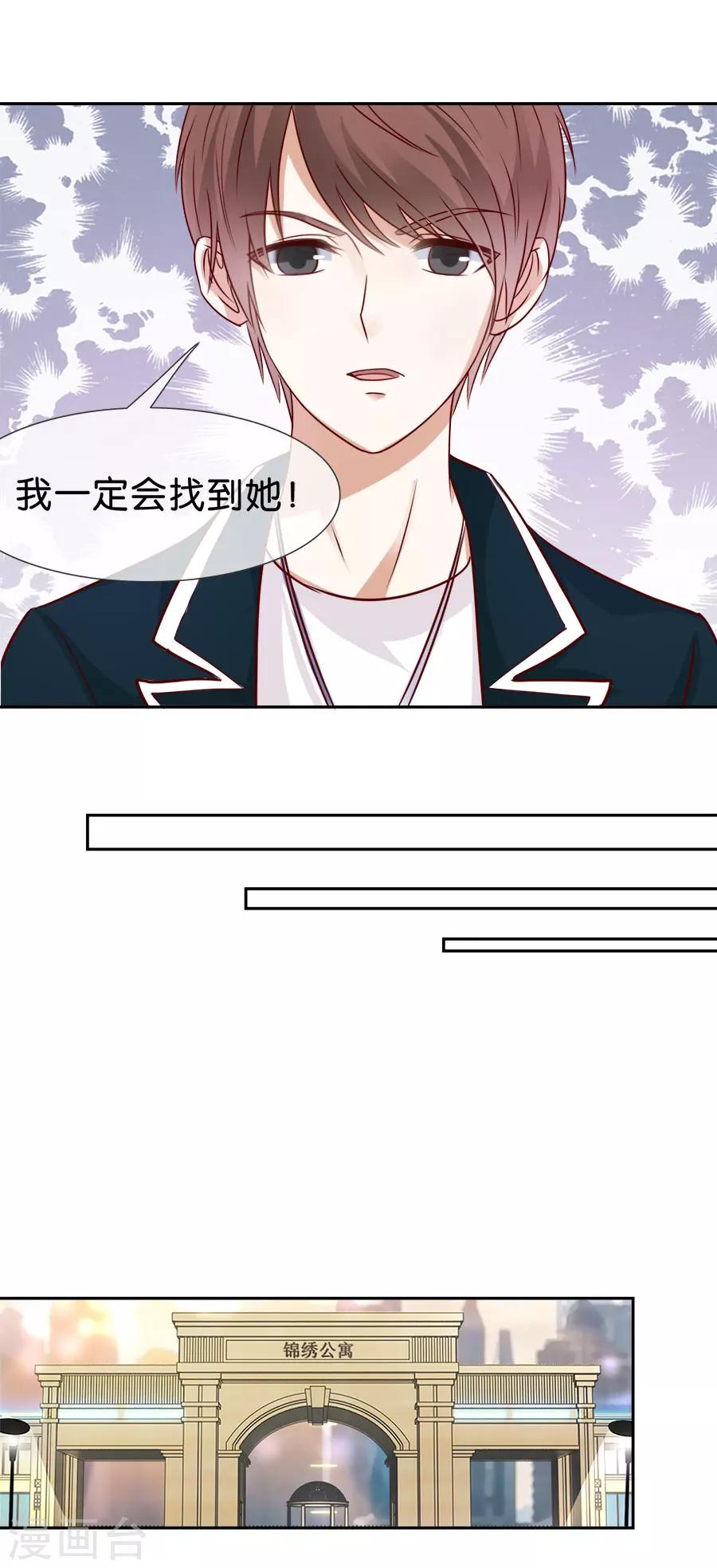 第64话 抑郁症11