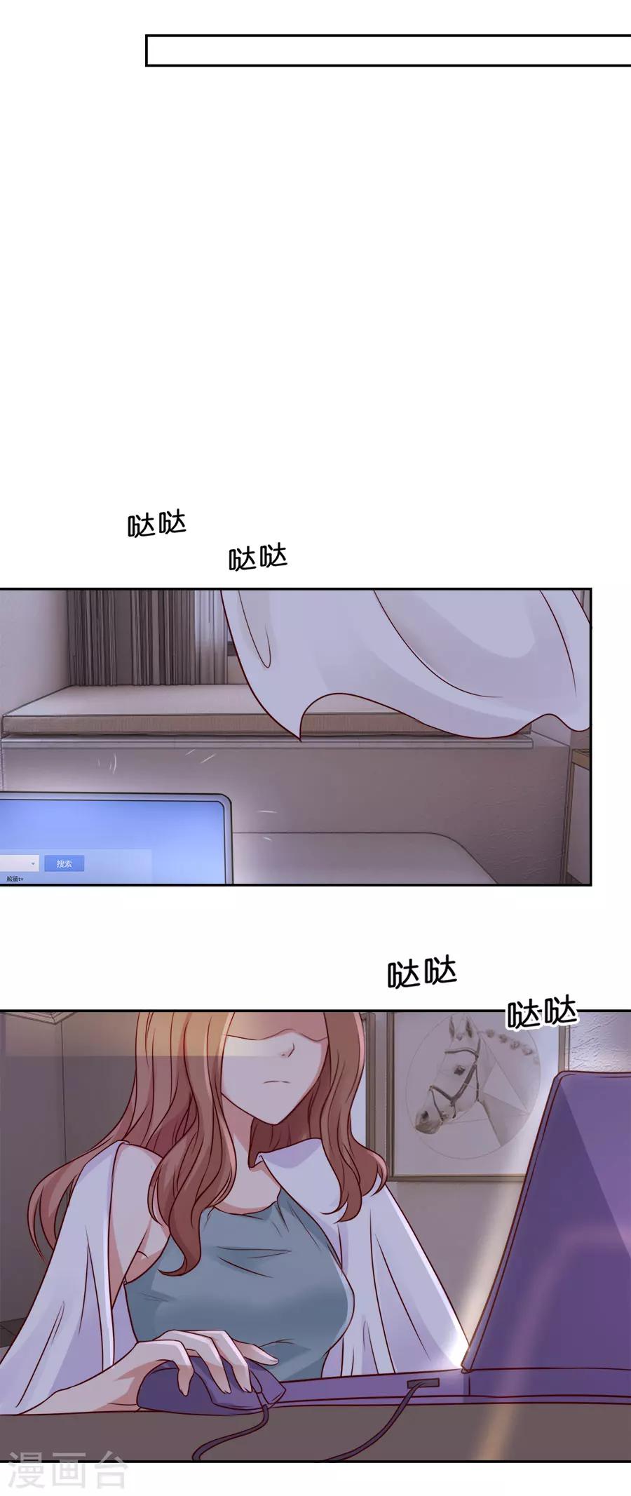 第64话 抑郁症15