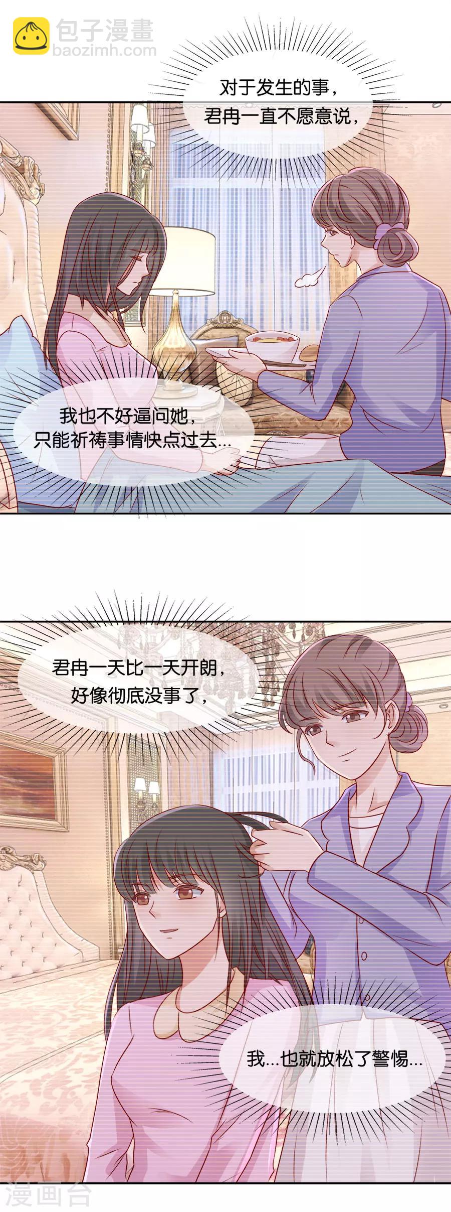 第64话 抑郁症4