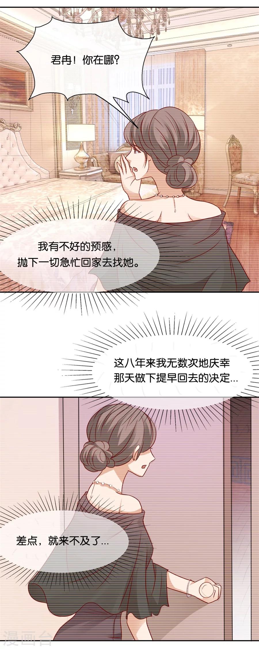 第64话 抑郁症6