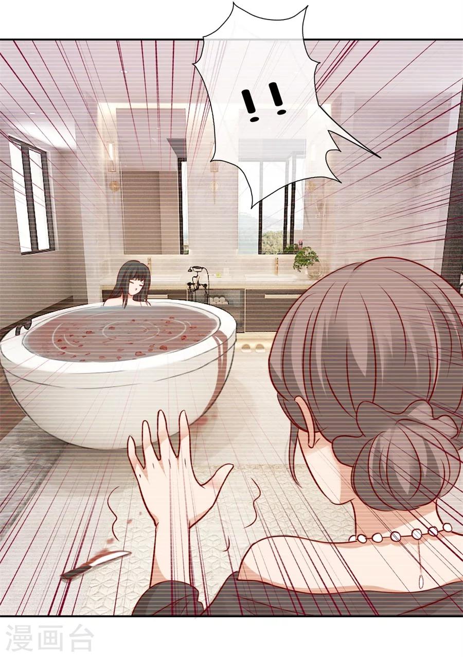 第64话 抑郁症7