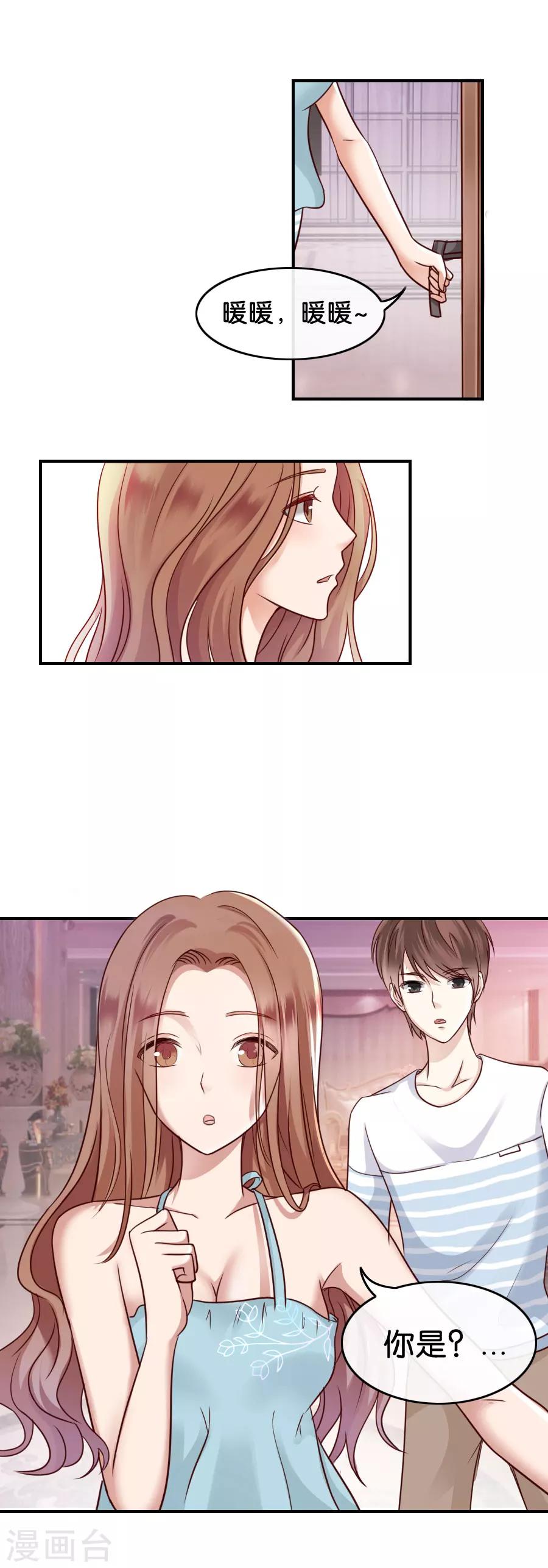 第69话 潜意识2
