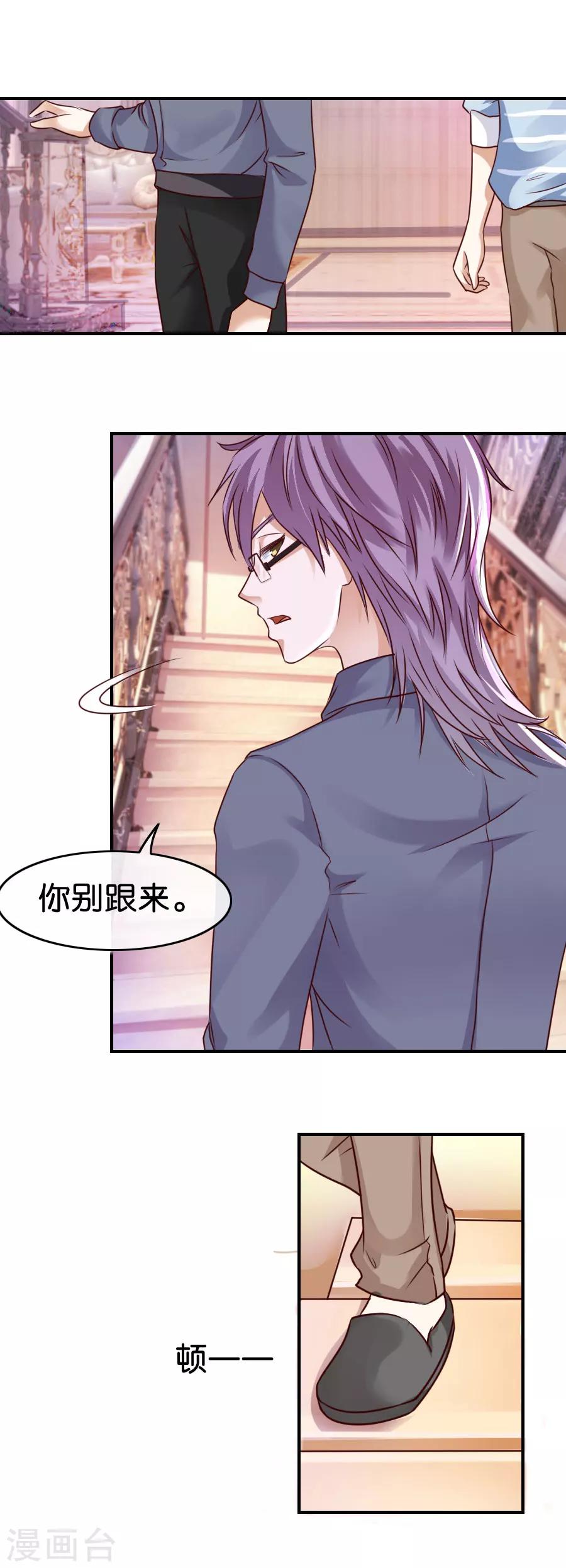 第69话 潜意识6