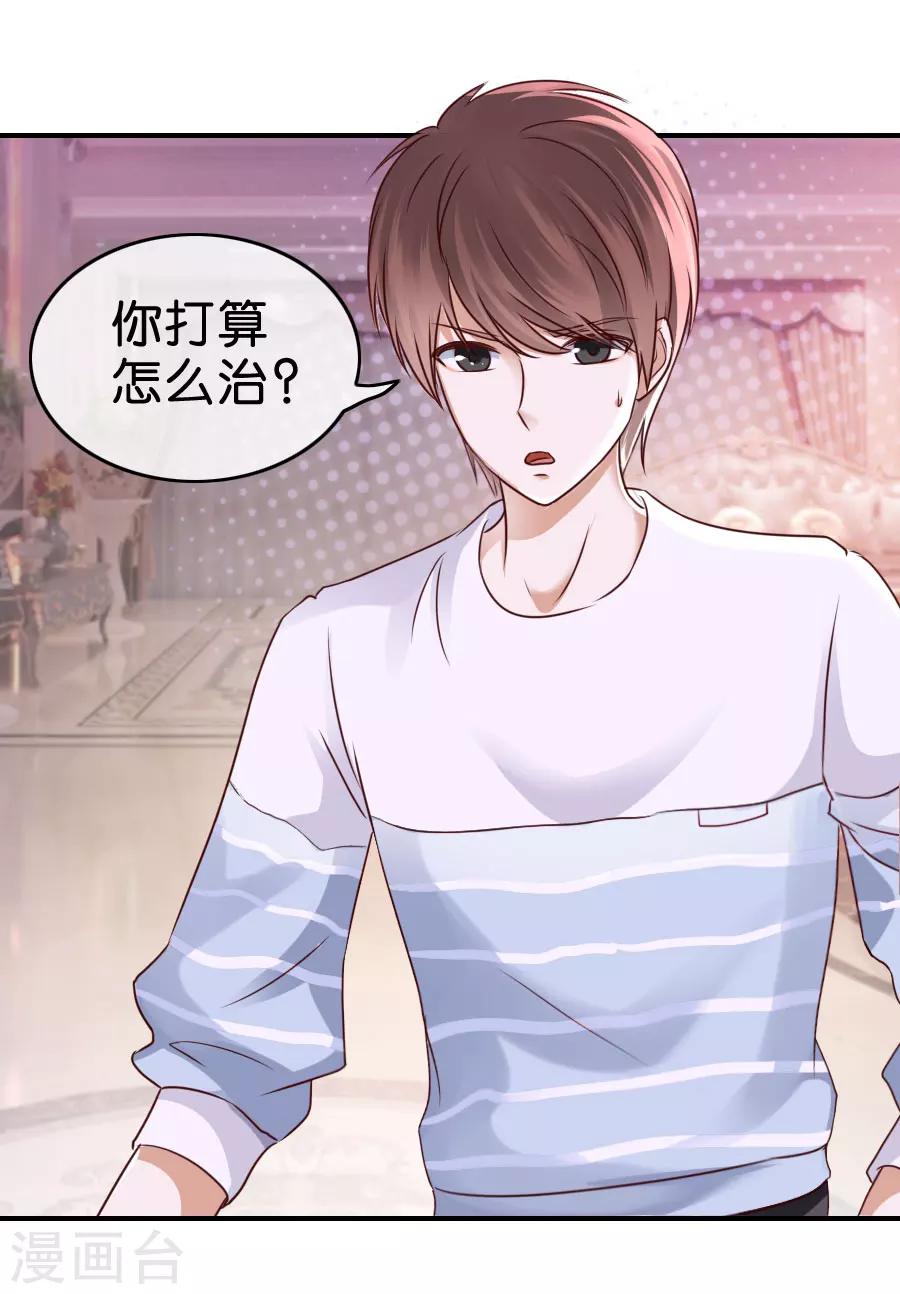 第69话 潜意识7