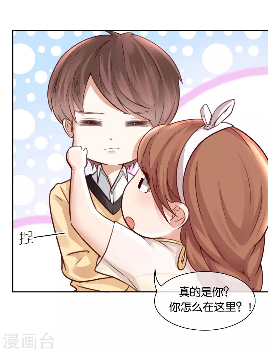 第75话 沙发10