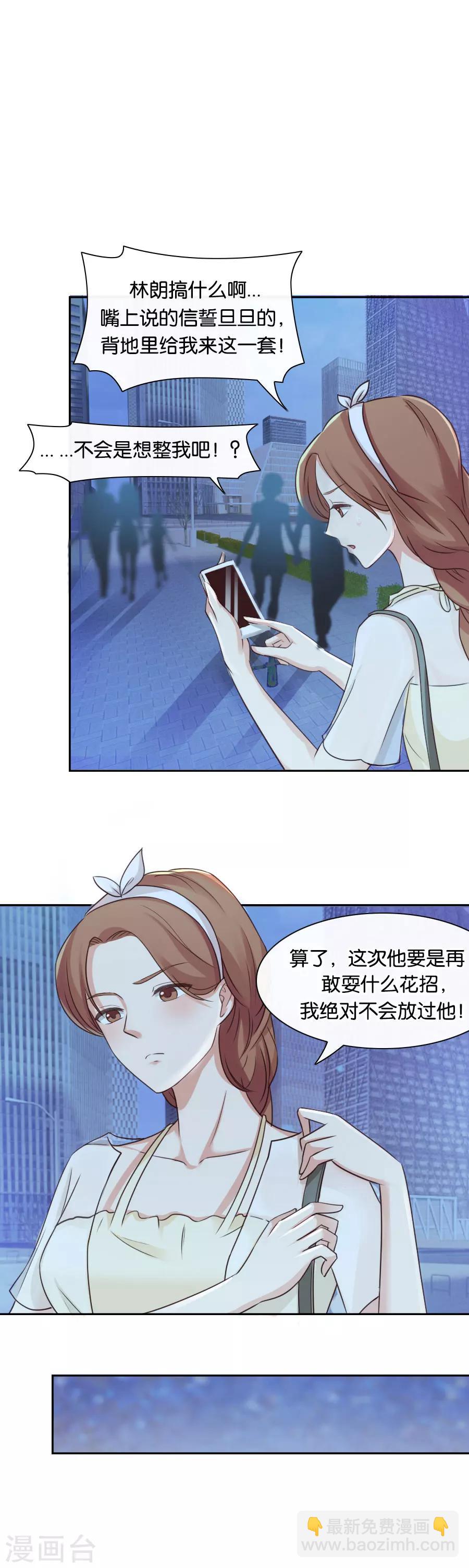 第75话 沙发4