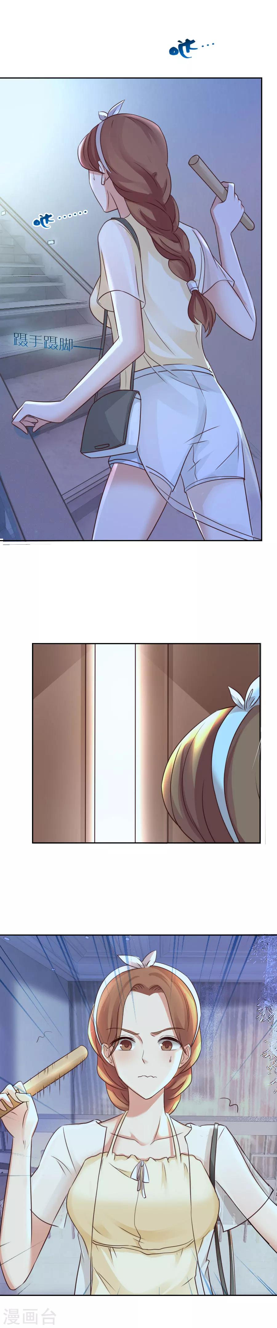 第75话 沙发7