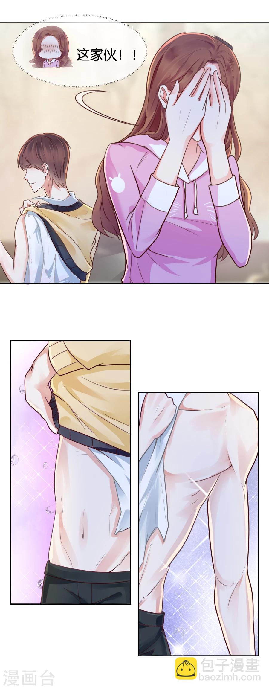 第77话 温柔一刀11