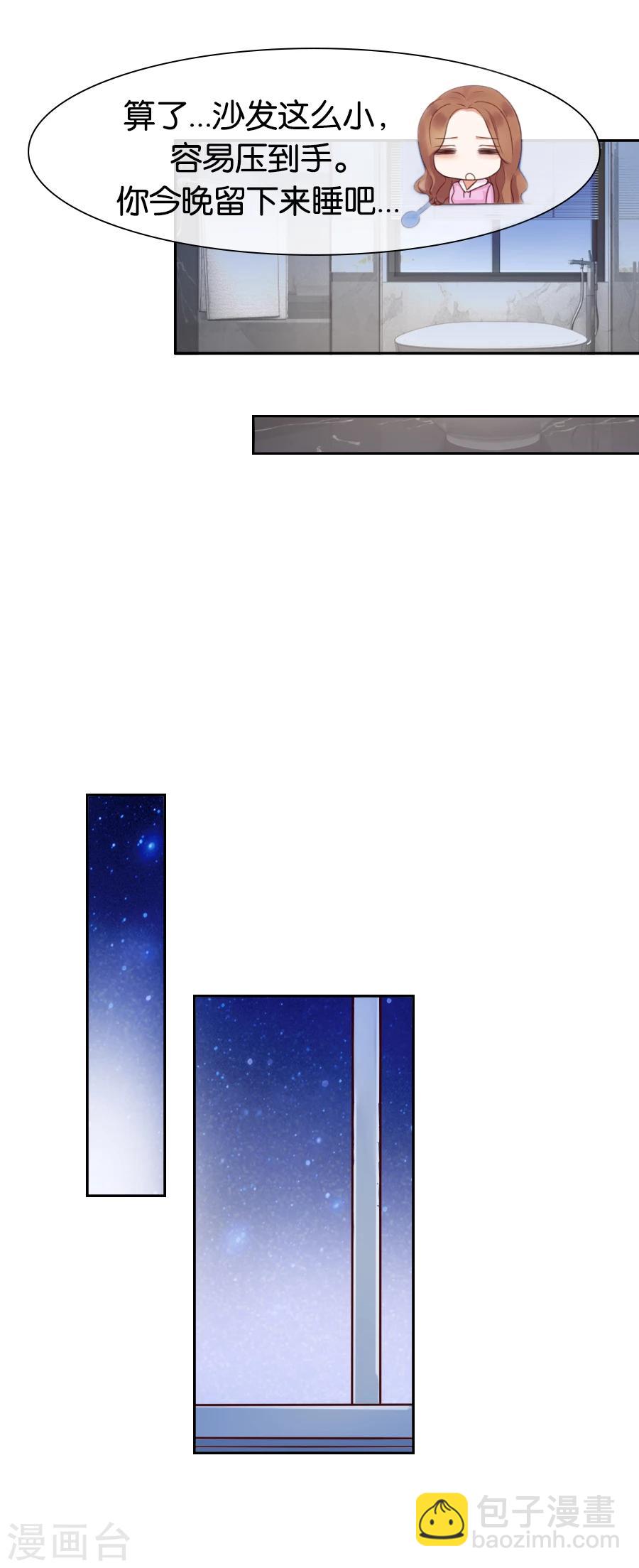 第77话 温柔一刀15