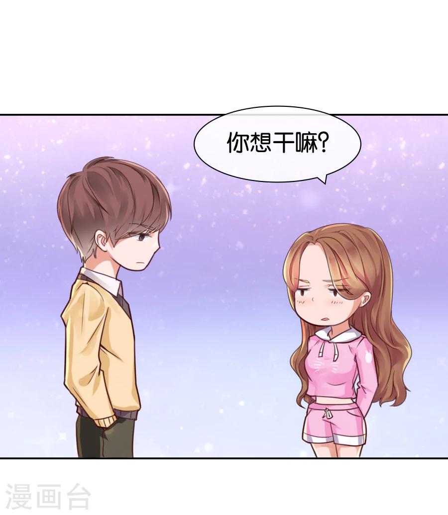 第77话 温柔一刀6