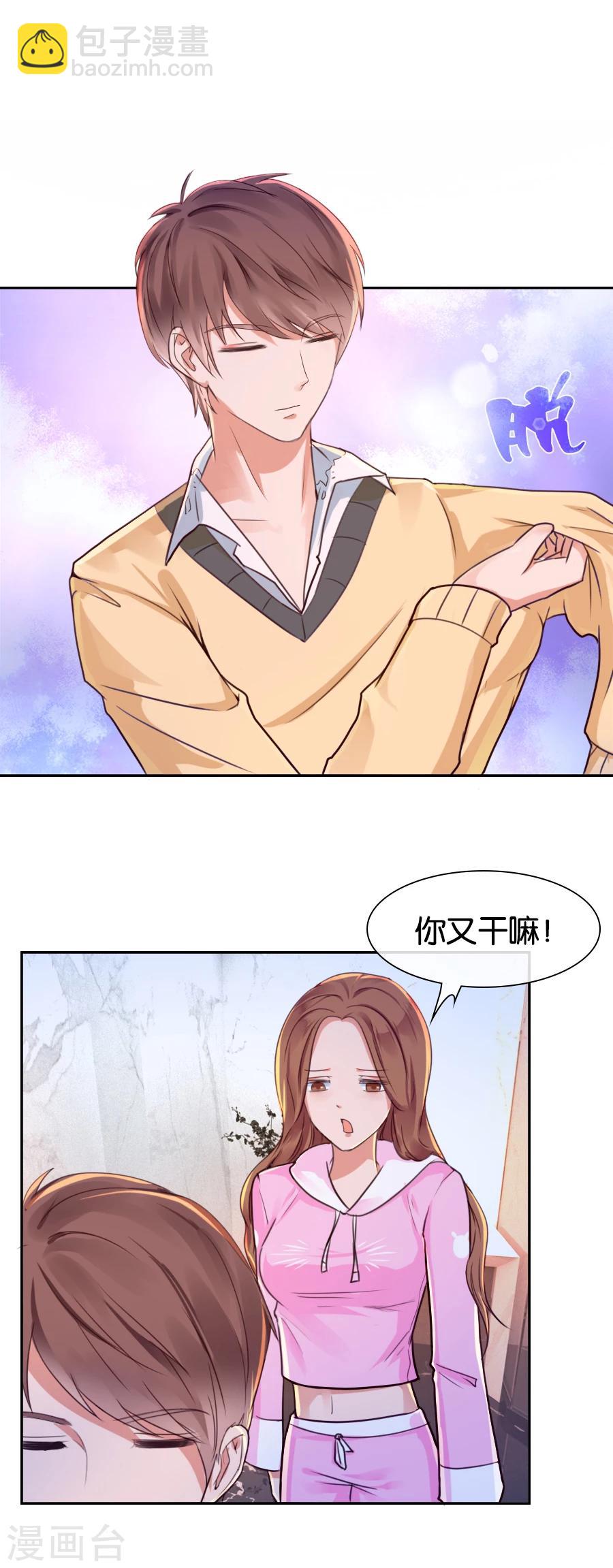 第77话 温柔一刀9