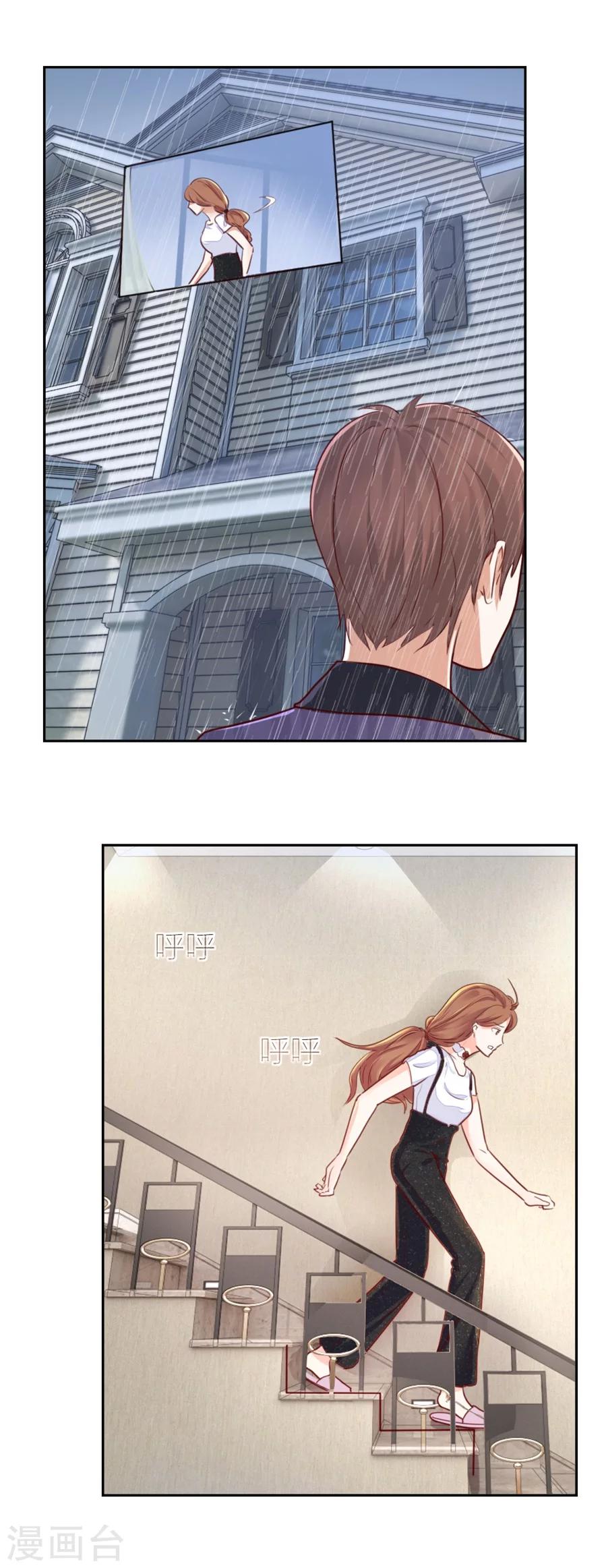 第78话 倔强11