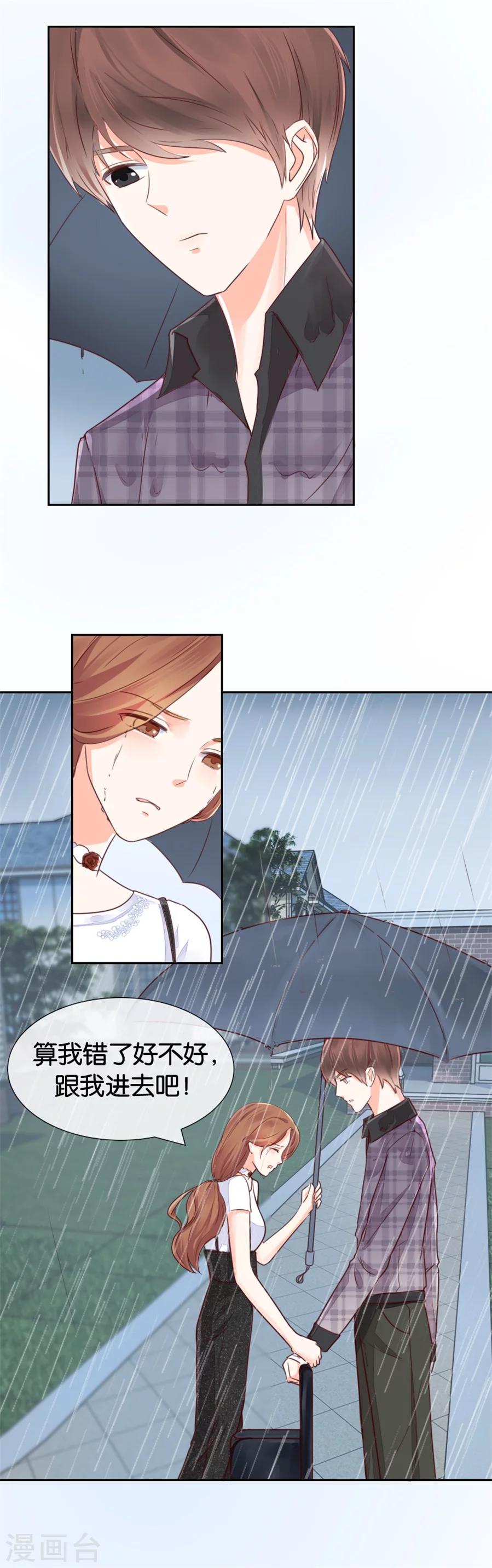 第78话 倔强16