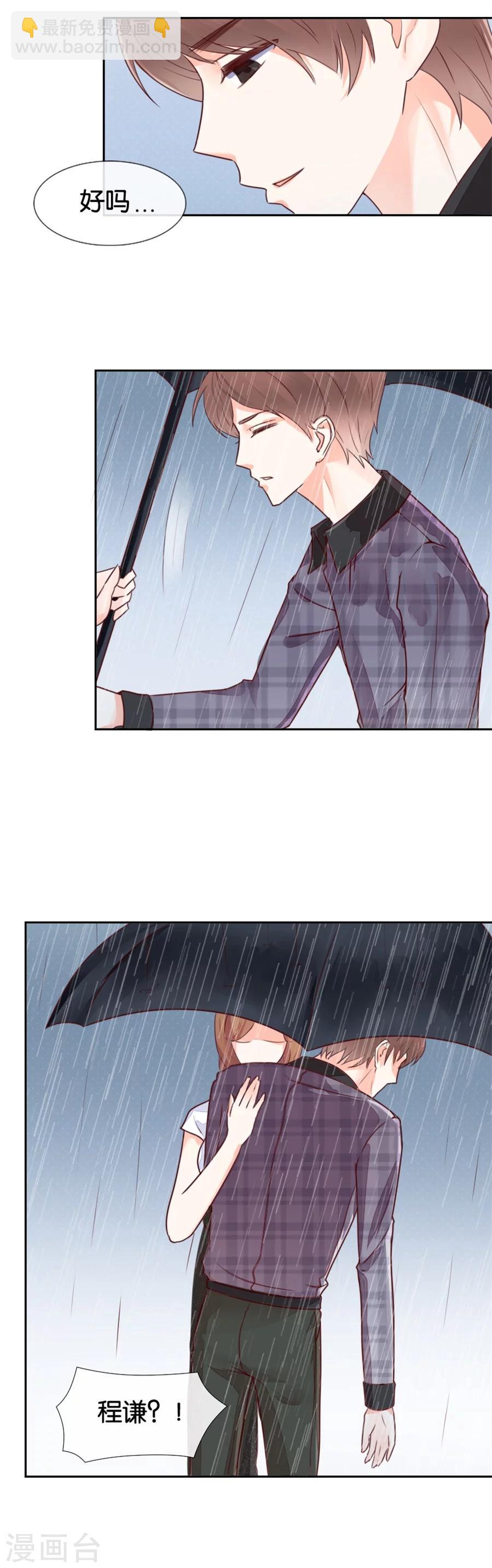 第78话 倔强18